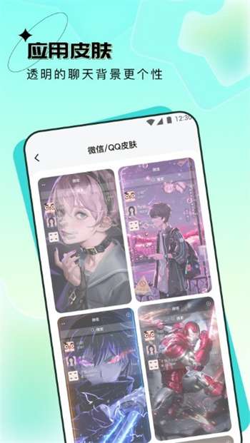 元宇宙壁纸 高清版截图
