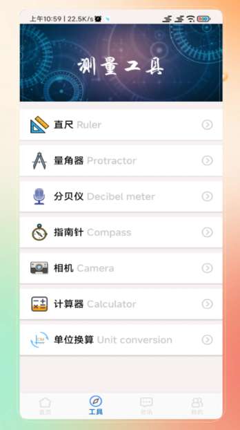 放大截图