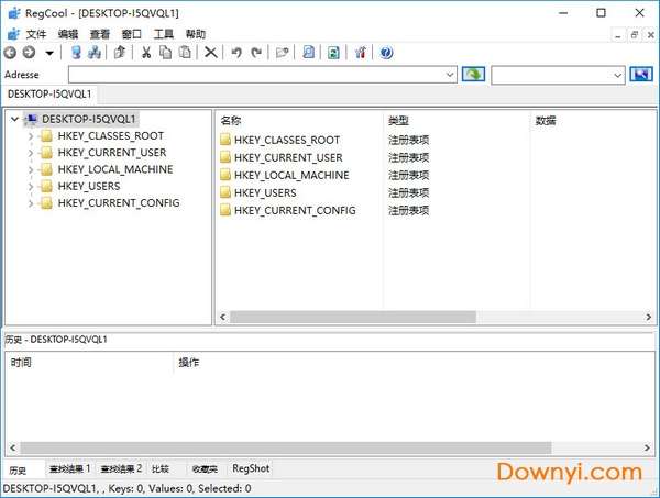 regcool注册表编辑器截图