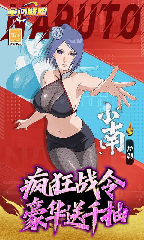 星河联盟(0.1折每日648)截图