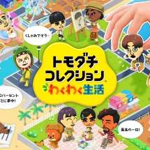 朋友收集：梦想生活 模拟器下载 v1.0