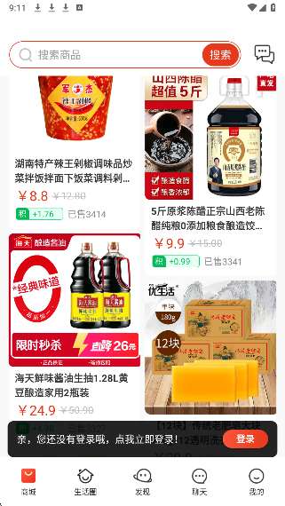 哆优汇截图