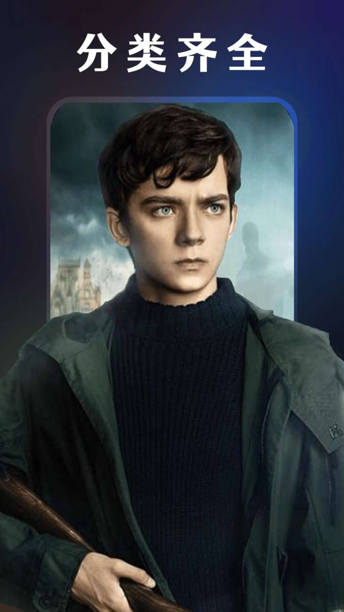 每日追剧 在线观看截图