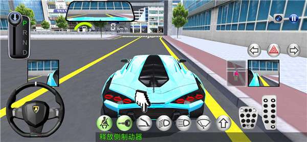 3D驾驶课2025截图