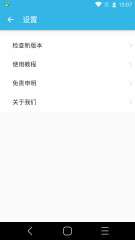 旗鱼影视 安卓老版本截图