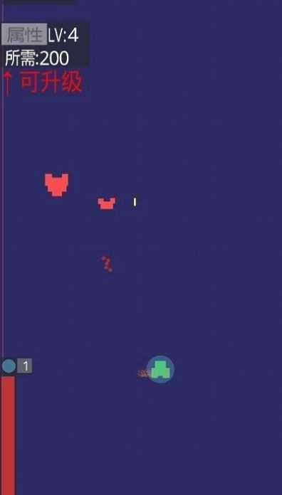 无尽飞机大战最新版截图