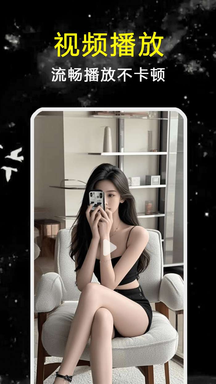 探花视频 2026最新版截图