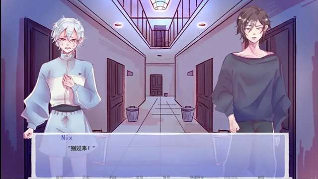 成为你的男仆 官方正版截图