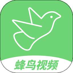 蜂鸟视频 2026最新版 v1.16