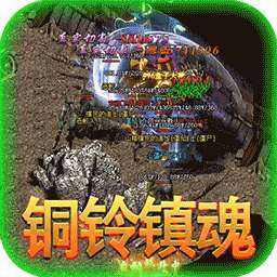 战神传奇（悬赏无限福利） v1.0.0
