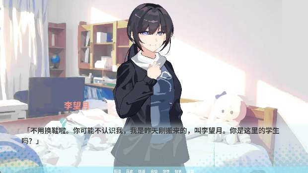 邻家之钥 汉化版截图