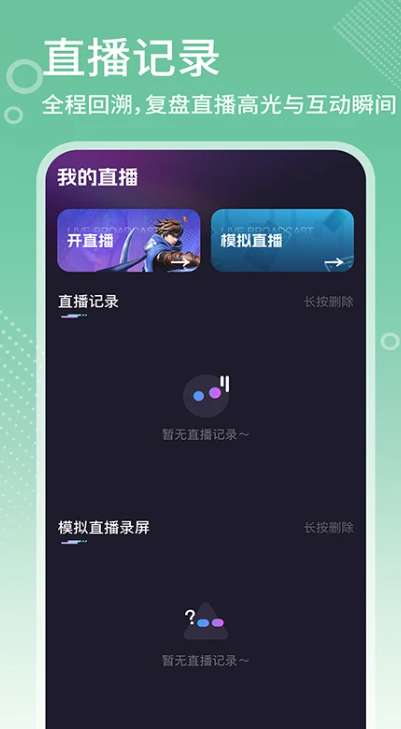 高清娱乐赛事直播截图