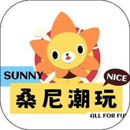 桑尼潮玩 v1.0.7