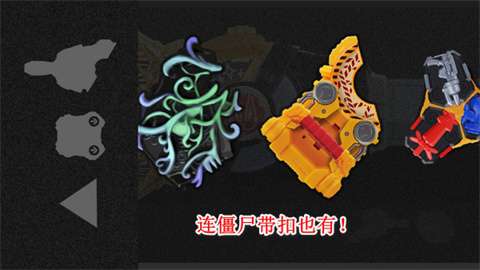 假面骑士极狐模拟器最新版截图