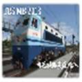 中国火车模拟器 (Trainz Simulator) v1.3.7
