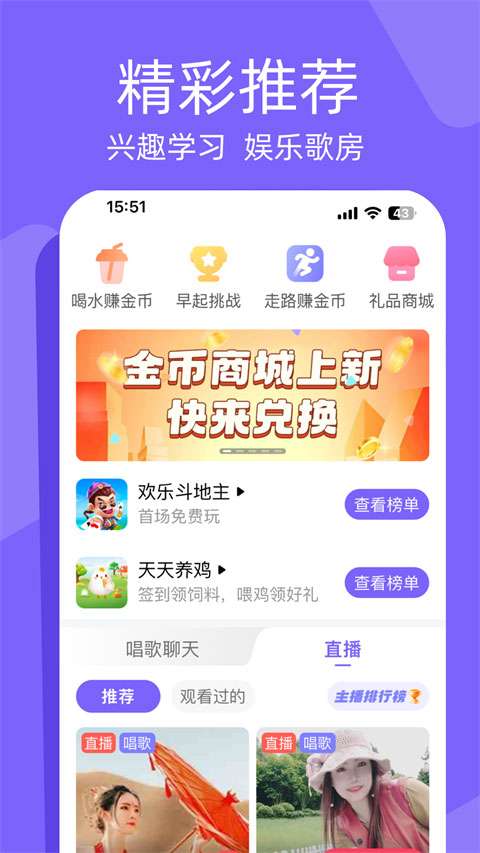 闲趣岛 官方最新版截图