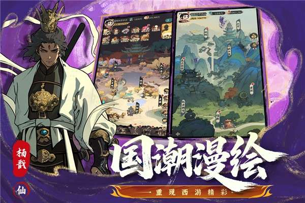 守愿者截图
