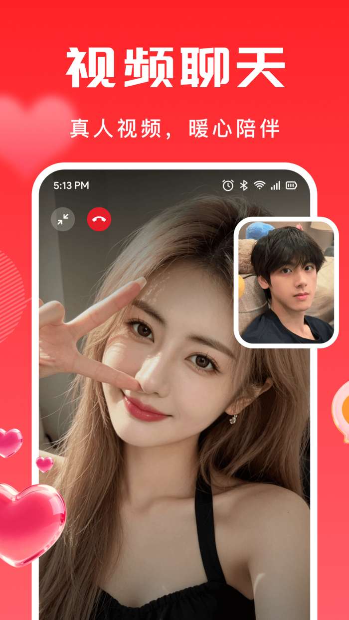 纽爱截图