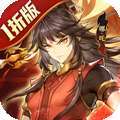 春秋封神（1折免费版） v1.0