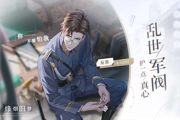 猫之宿约者 官方正版截图