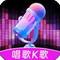 嗨库ktv 点歌系统免费版 v3.26.74.1302352364