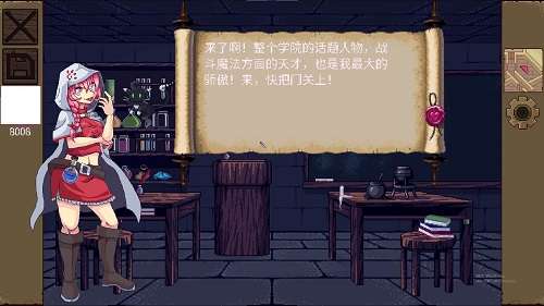 魔法妖怪女孩学院截图