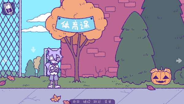 完美末日3：补丁的地狱 手机版截图