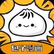 包子漫画 最新版免费 v1.10