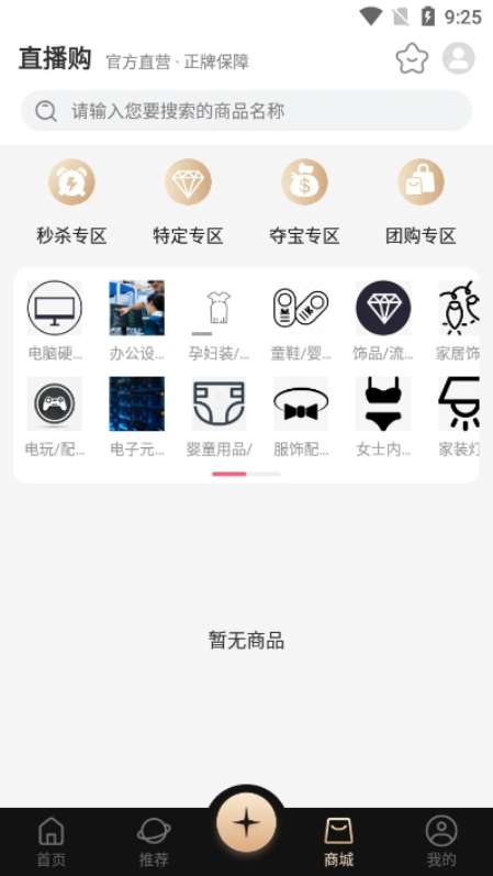 悦目免费版截图