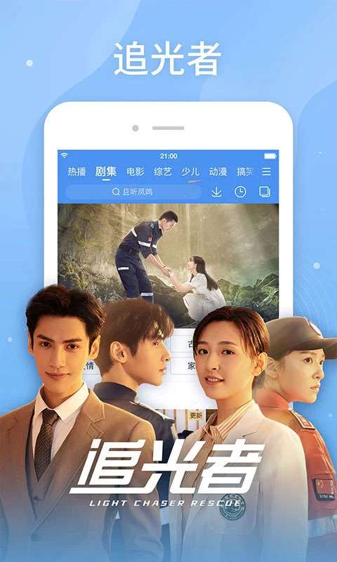 百搜视频 2025正版截图