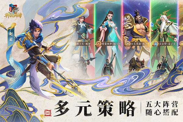 小浣熊神兵列传 2026最新版截图