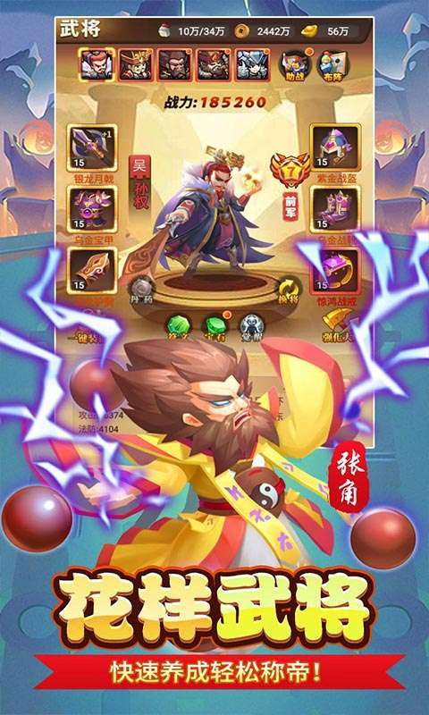 永恒部落(0.05折免费买断版)截图