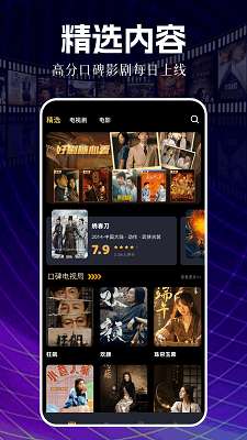新白云视频 app官方版截图