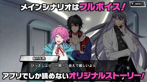 催眠麦克风 2026最新版截图