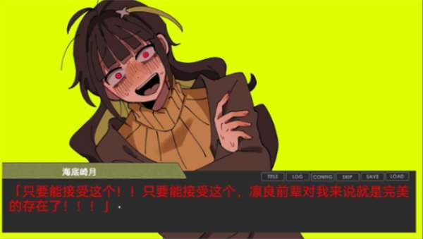 偏心四重奏截图