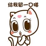 吃货gif动态表情包 
