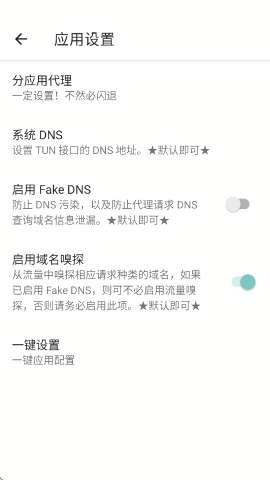 超自然神威直装 官方版截图