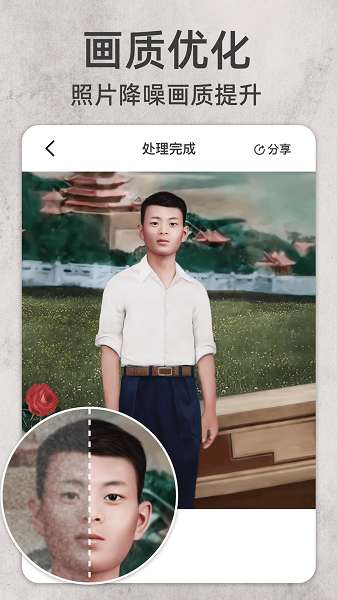 时空光年截图