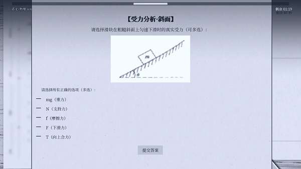 纤维 正式版截图