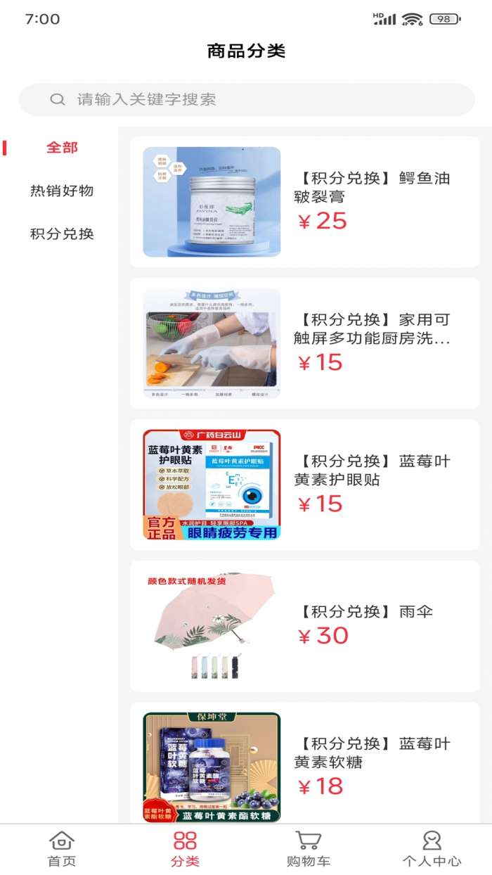 神峰优选截图