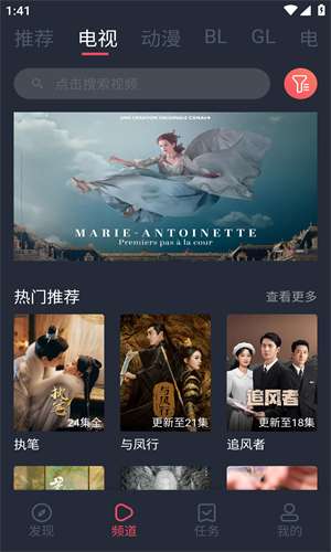 豚豚剧 官网入口链接最新版本截图