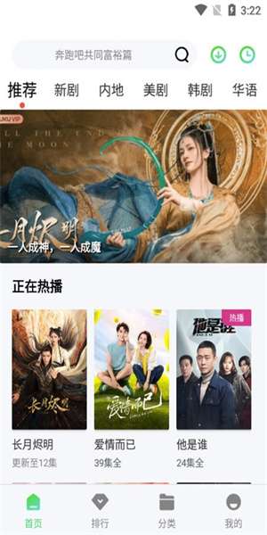 紫电视频 最新版免费追剧截图