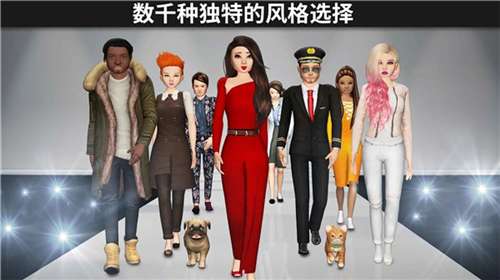 avakin虚拟世界截图