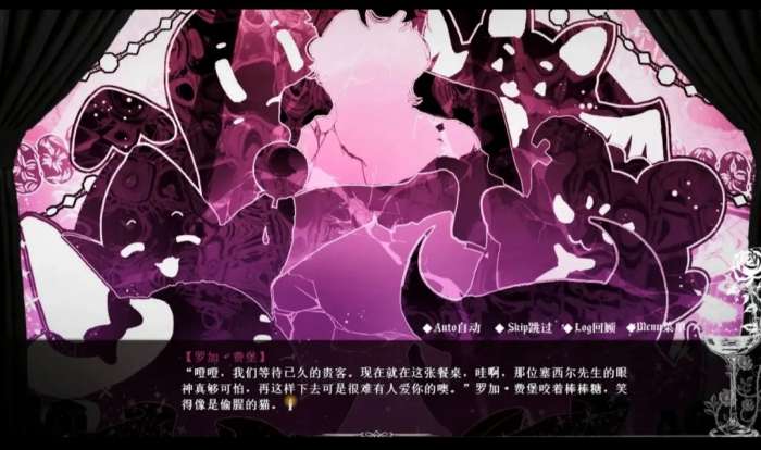 艾尔蒂的晚宴截图