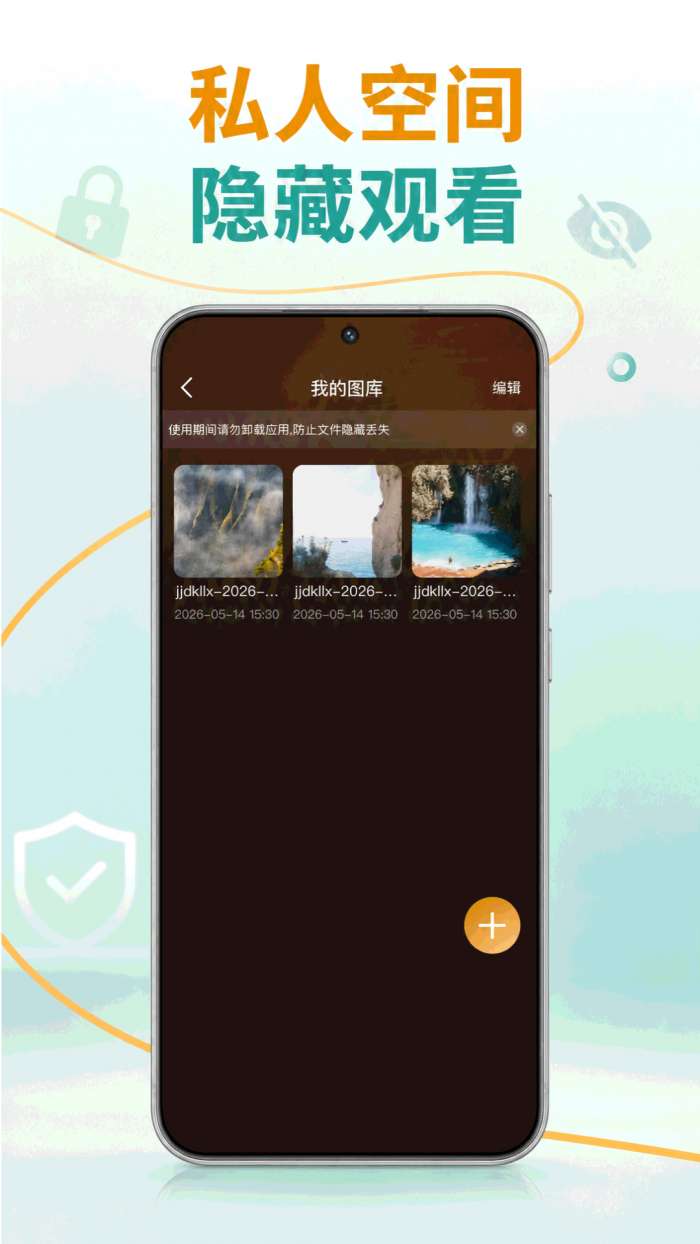 悟空免费播放器截图