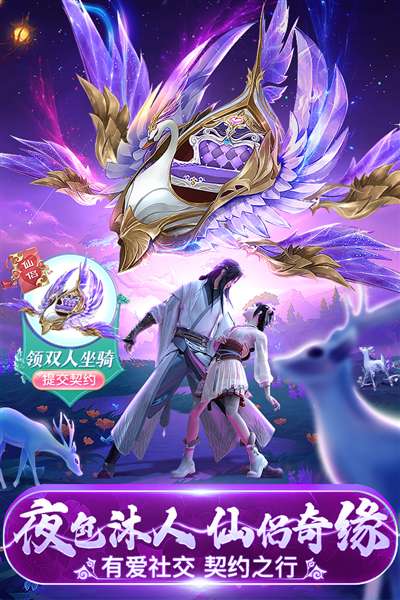 永夜魔君 高爆版截图