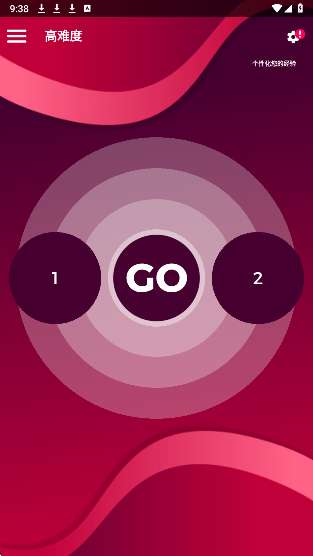 Couple Game 2026免费版截图