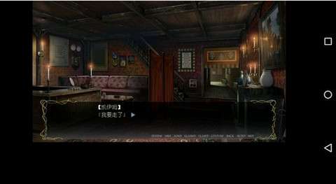 ons模拟器 老版截图