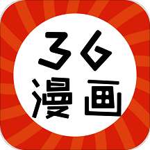 36漫画 下载改名叫追漫大师 v9.191.216