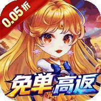 战神新世纪(0.05折买断免单) v1.1.0